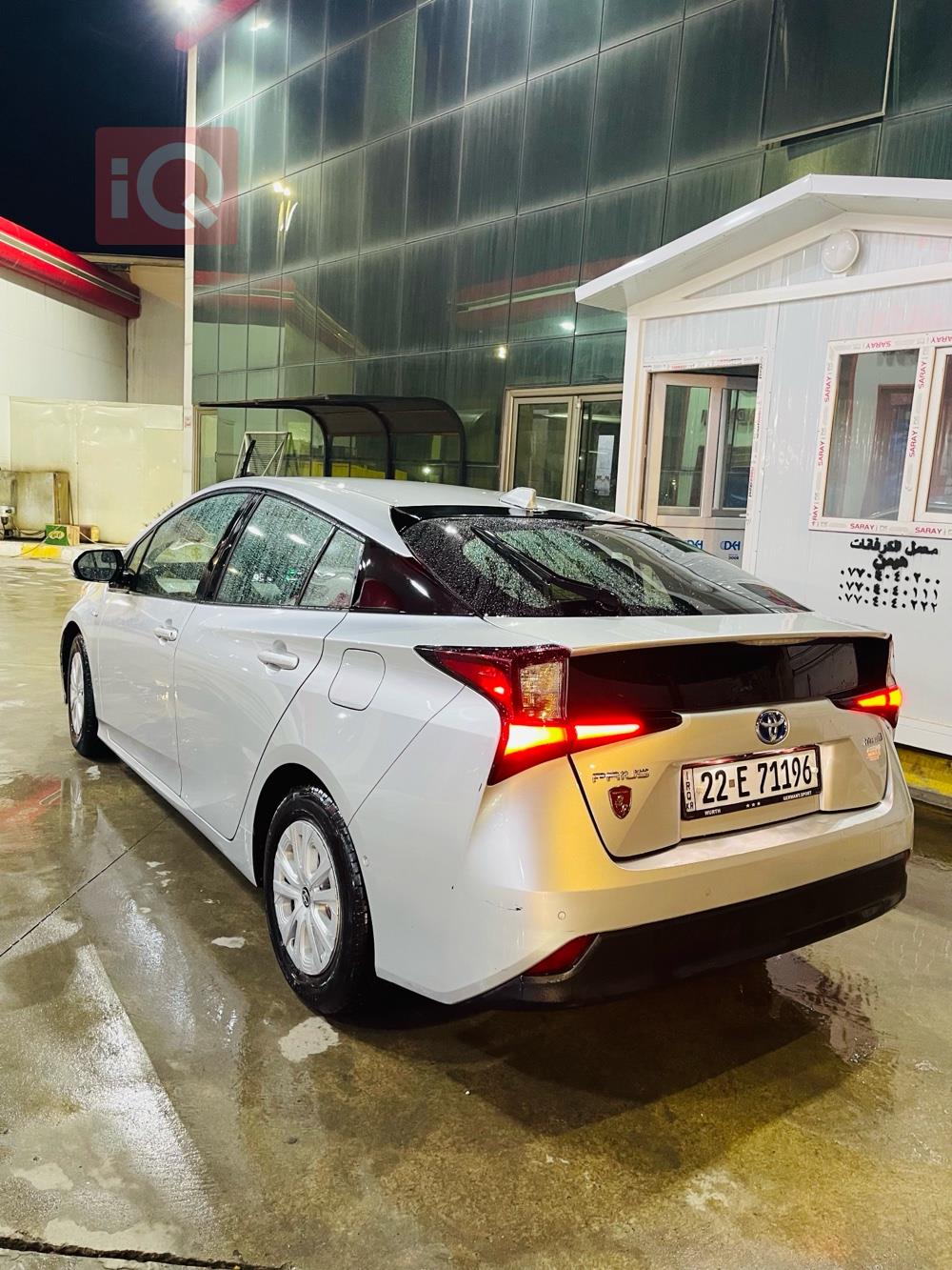 تويوتا بريوس سي